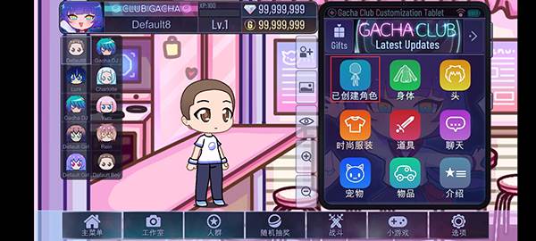 GachaClubSexy图片5