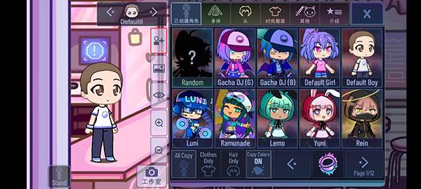 GachaClubSexy图片6