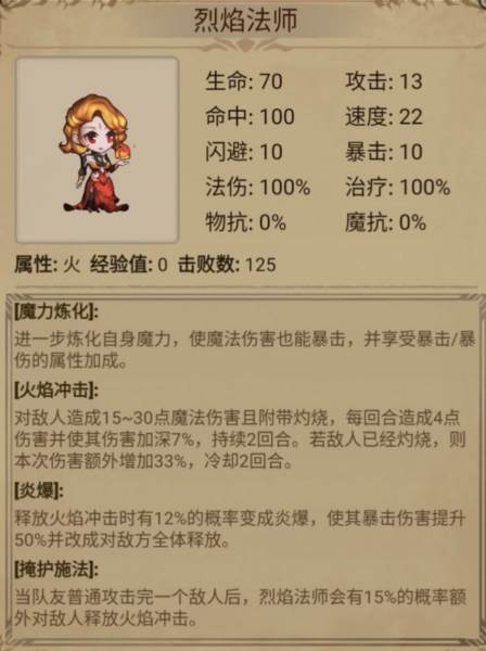奇境小镇图片1