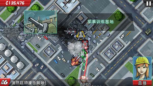 庞然巨物世界大威胁游戏截图5