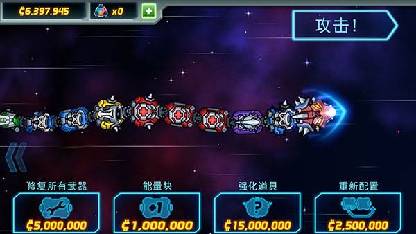 庞然巨物世界大威胁游戏截图7