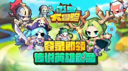飞虫大冒险0.1折游戏截图