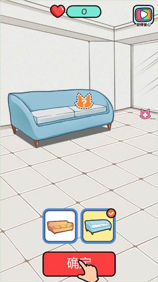 猫咪公寓4