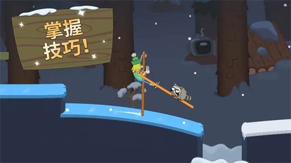 行走大师游戏截图1