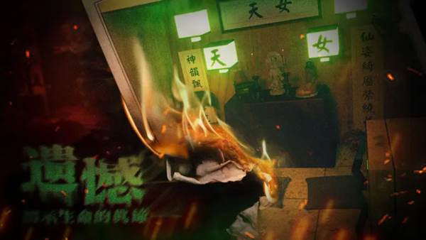 破镜重圆25