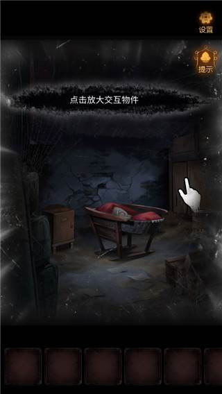 小道伏妖2