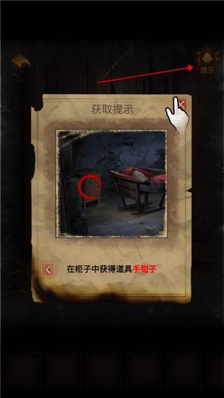 小道伏妖3