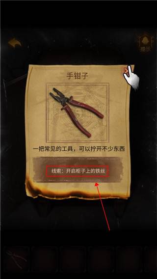 小道伏妖4