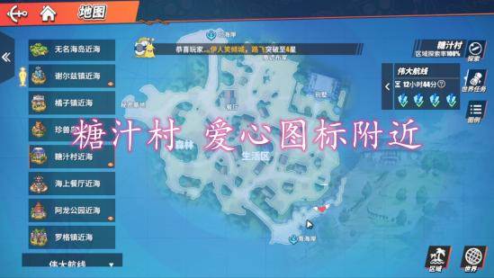 航海王热血航线全人物破解版游戏截图10