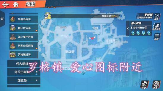 航海王热血航线全人物破解版游戏截图12