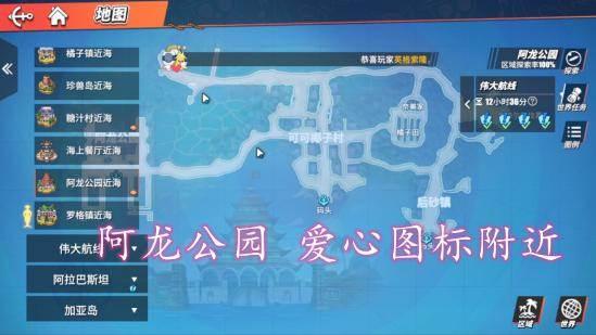 航海王热血航线全人物破解版游戏截图13