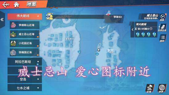 航海王热血航线全人物破解版游戏截图14