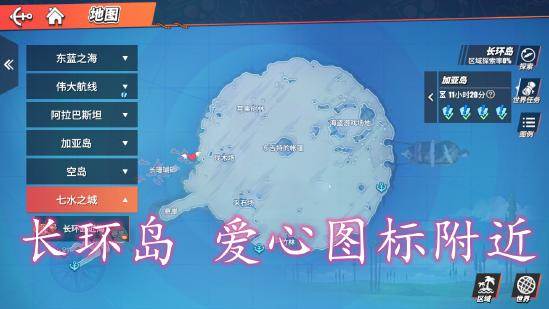 航海王热血航线全人物破解版游戏截图16