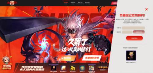 地下城与勇士起源官服游戏截图1