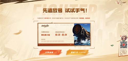 地下城与勇士起源官服游戏截图3