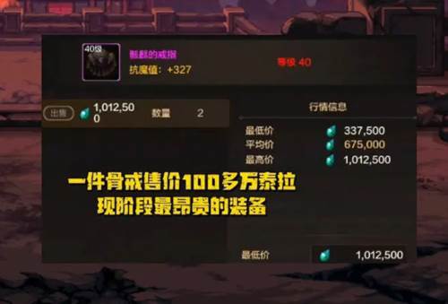 地下城与勇士起源官服游戏截图11