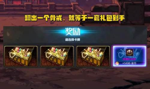 地下城与勇士起源官服游戏截图14