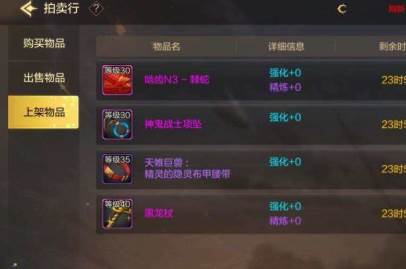 地下城与勇士起源官服游戏截图15