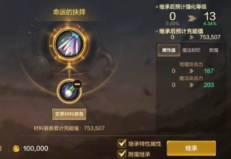 地下城与勇士起源官服游戏截图16