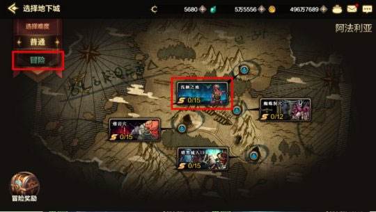 地下城与勇士起源官服游戏截图24