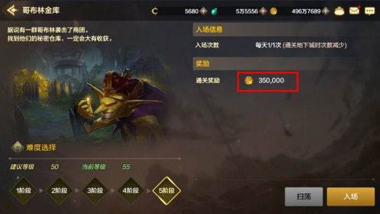 地下城与勇士起源官服游戏截图28