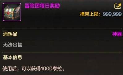 地下城与勇士起源官服游戏截图31