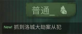 探魇游戏截图4