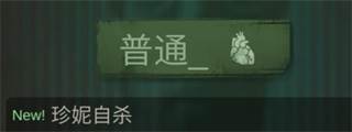探魇游戏截图5