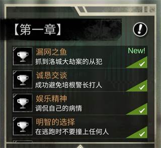 探魇游戏截图8