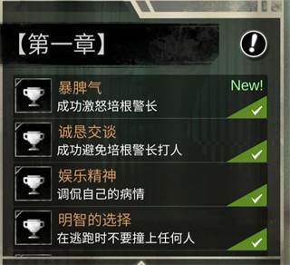 探魇游戏截图9