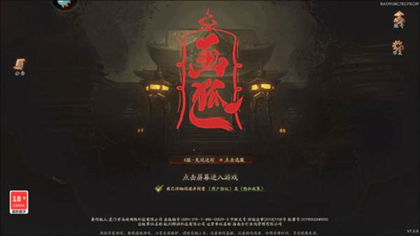 画狐2
