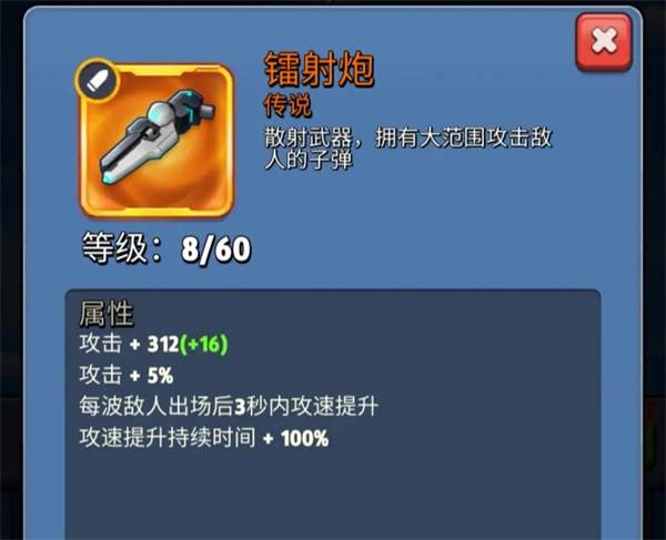 银翼战机最新版本游戏截图7