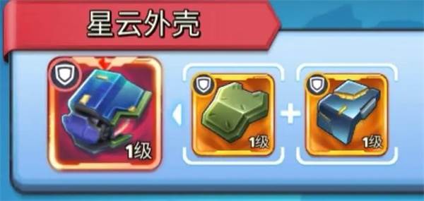银翼战机最新版本游戏截图18