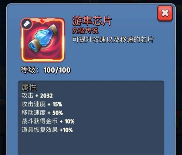 银翼战机最新版本游戏截图21