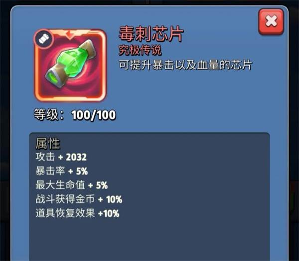 银翼战机最新版本游戏截图22