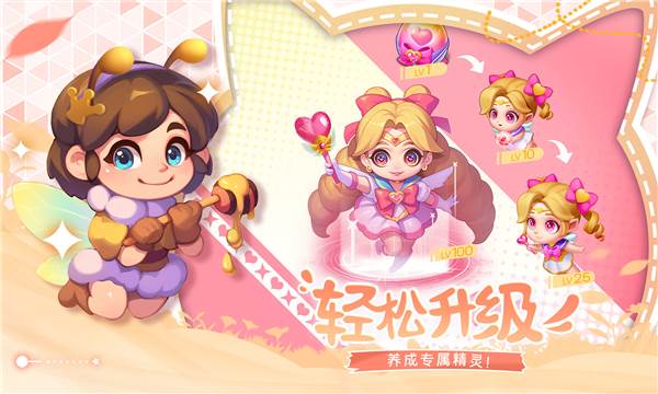 秘境消除故事游戏截图1