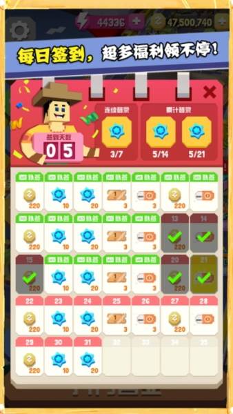 疯狂动物园小米版游戏截图1