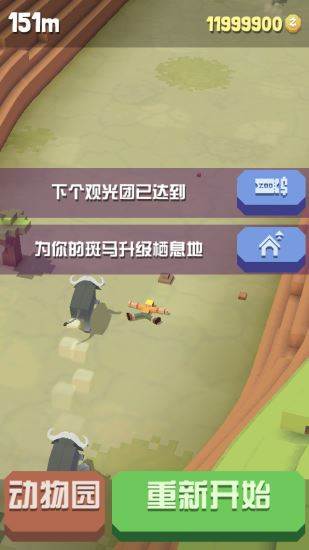 疯狂动物园小米版游戏截图3