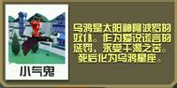 疯狂动物园小米版游戏截图7