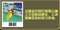 疯狂动物园小米版游戏截图9