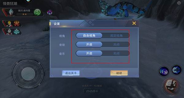 奥特曼宇宙英雄游戏图片7