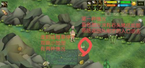 挨饿荒野11