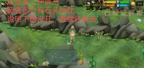 挨饿荒野12