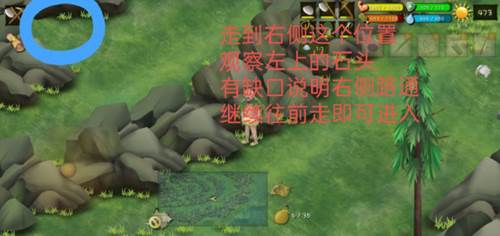 挨饿荒野13