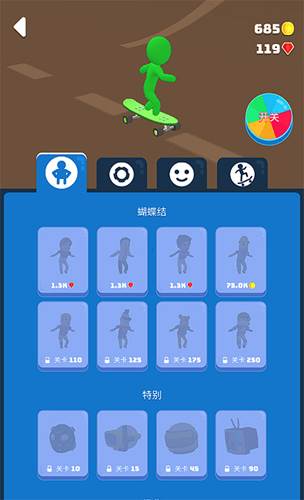 滑雪之星手机游戏截图13