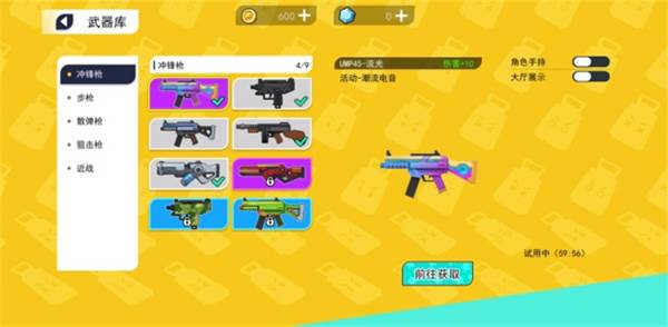 拉罐大作战无广告版本游戏截图7