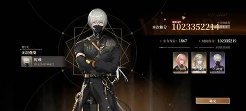 黑色信标游戏截图1