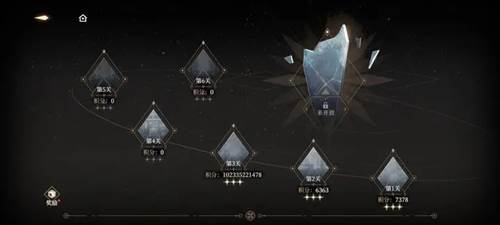 黑色信标游戏截图3