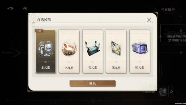 黑色信标游戏截图6