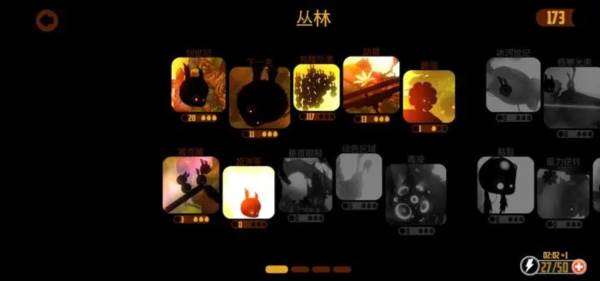游戏背景配图1